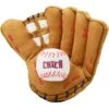 Frisco Baseball Mitt & Ball Interactive Plush Squeaky Dog Toy